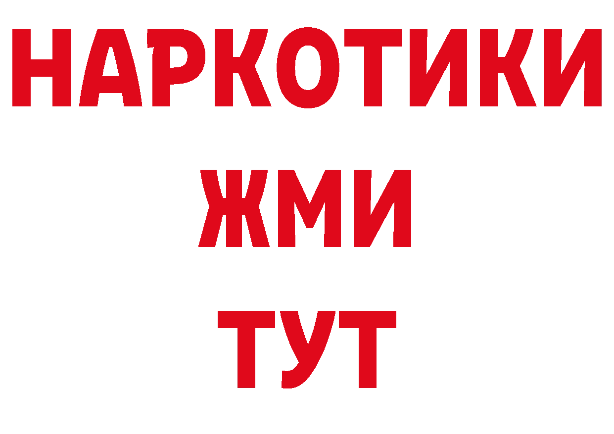 МЕТАМФЕТАМИН пудра зеркало даркнет мега Александровск-Сахалинский