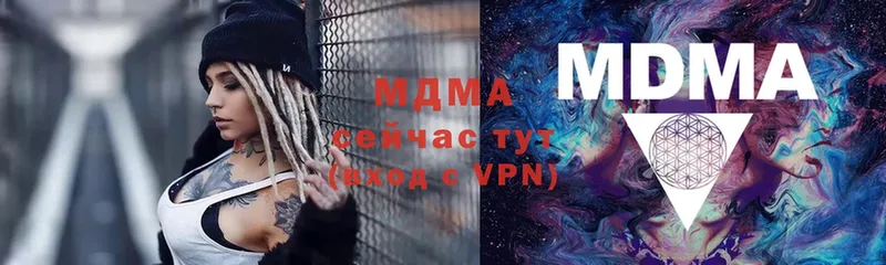 даркнет сайт  Александровск-Сахалинский  МДМА Molly 