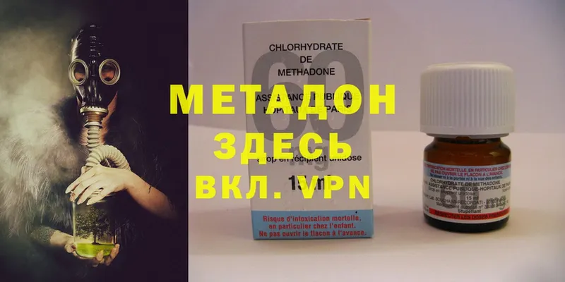 hydra ТОР  даркнет сайт  Александровск-Сахалинский  Метадон methadone 